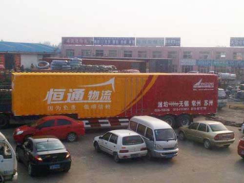物流是做什么的？